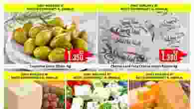 el3rod.com00002-1296