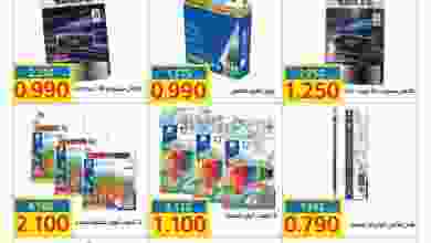 el3rod.com00002-1313