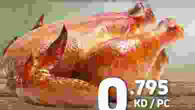 el3rod.com00002-1337