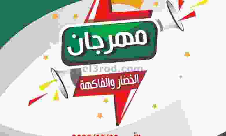 el3rod.com00002-1367