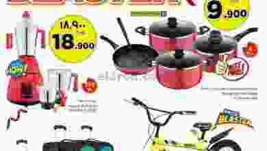 عروض نستو هايبر ماركت عمان|31-10-2022 el3rod.com00002-1432
