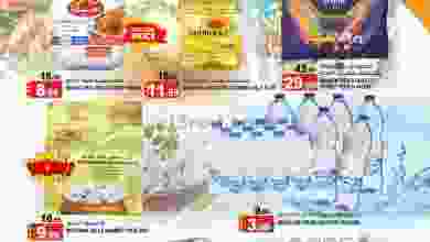 el3rod.com00002-1437