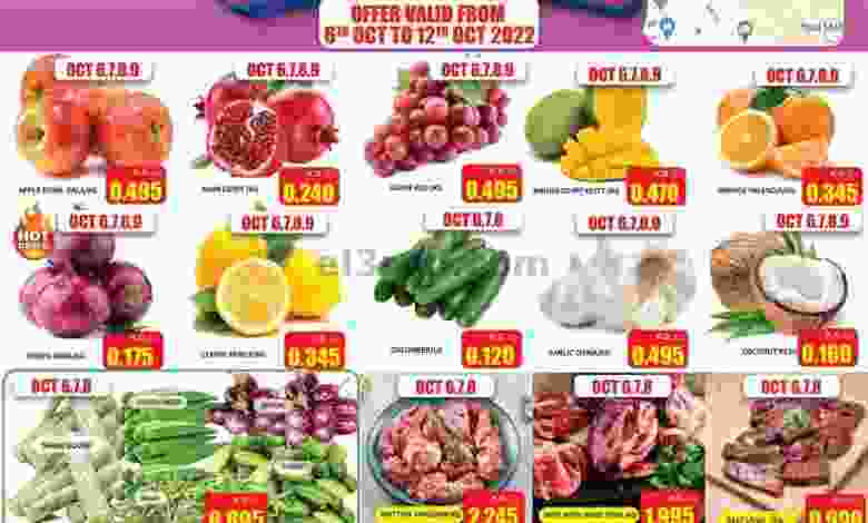 عروض أوليف الكويت|6 حتى 12-10-2022 el3rod.com00002-252
