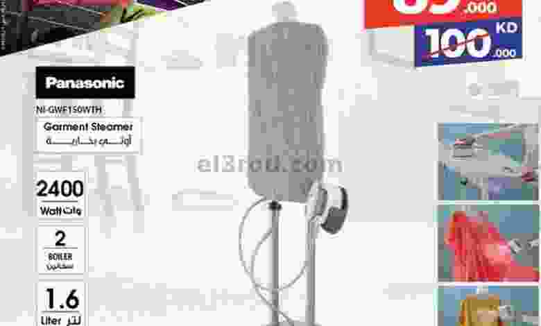 عروض بست اليوسفى الكويت|من 6-10-2022 el3rod.com00002-258