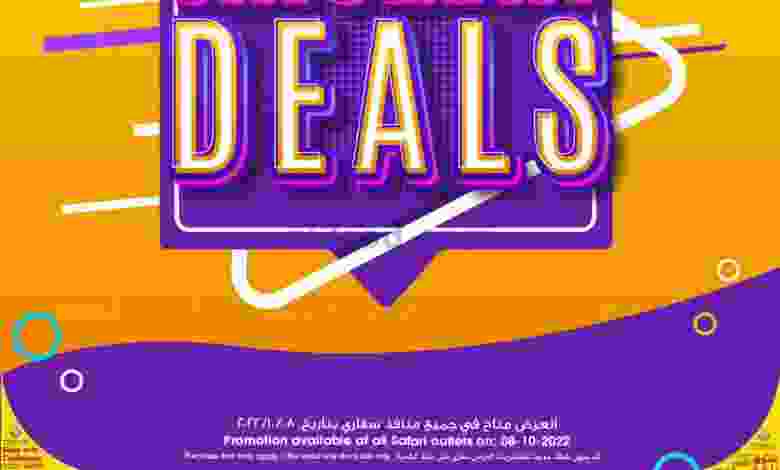 عروض سفارى قطر|8-10-2022|السبت|يومياً el3rod.com00002-308