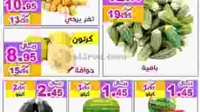 el3rod.com00002-480