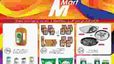 el3rod.com00002-515
