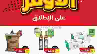 el3rod.com00002-538