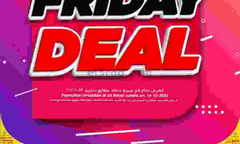 عروض سفارى قطر|14-10-2022|الجمعة|يومياً el3rod.com00002-607