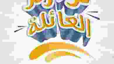 el3rod.com00002-648