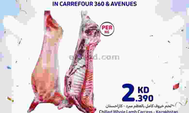 عروض كارفور الكويت|17-10-2022|الاثنين el3rod.com00002-697
