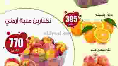 el3rod.com00002-93