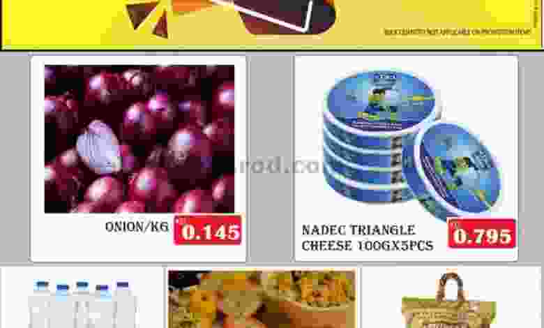 عروض مانجو هايبر ماركت الكويت|21-10-2022|الجمعة el3rod.com00002-932
