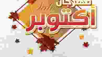 el3rod.com00002-943