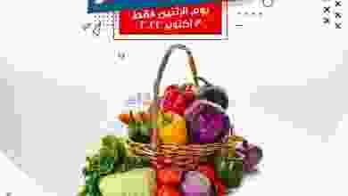 el3rod.com00002-95