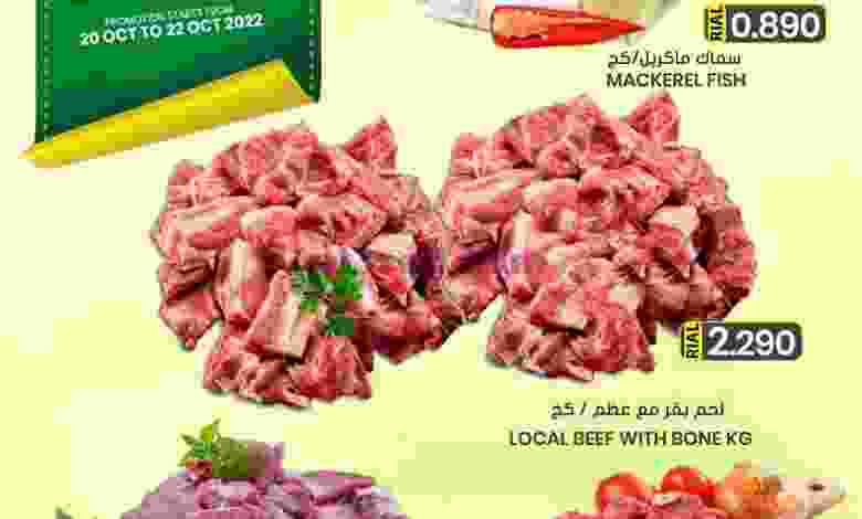 عروض جراند هايبر ماركت روي|حتى 22-10-2022|فريش el3rod.com00002-956