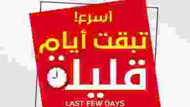 el3rod.com00003-1062