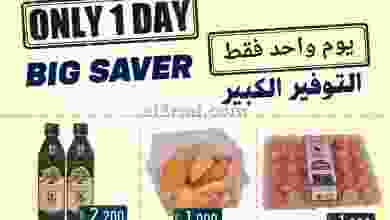 el3rod.com00003-1112