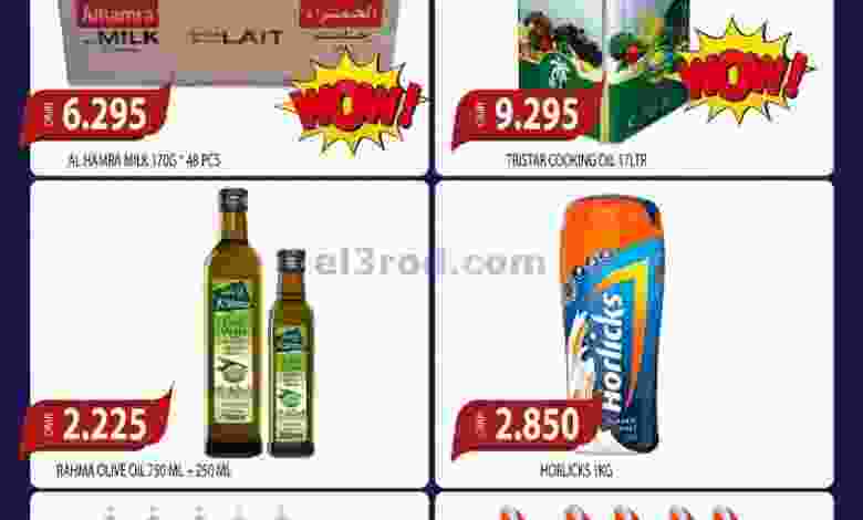 el3rod.com00003-1115