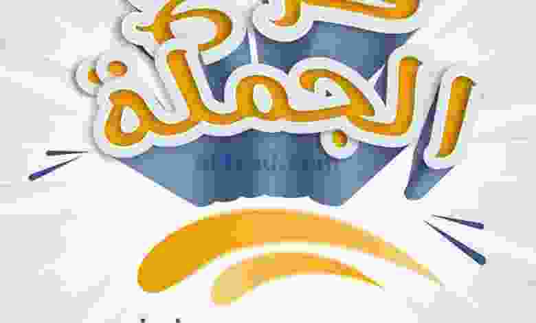 el3rod.com00003-521