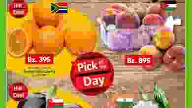 el3rod.com00003-73