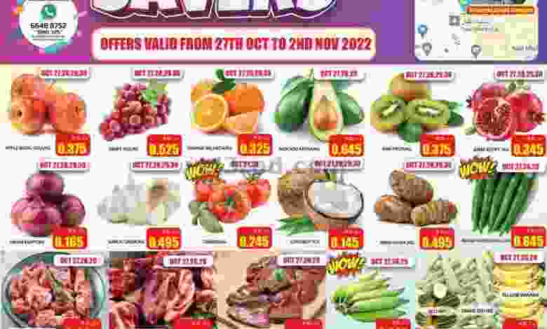 عروض أوليف الكويت|27-10 حتى 2-11-2022 el3rod.com00003-994