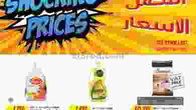 el3rod.com00004-162