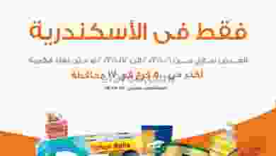 el3rod.com00004-163