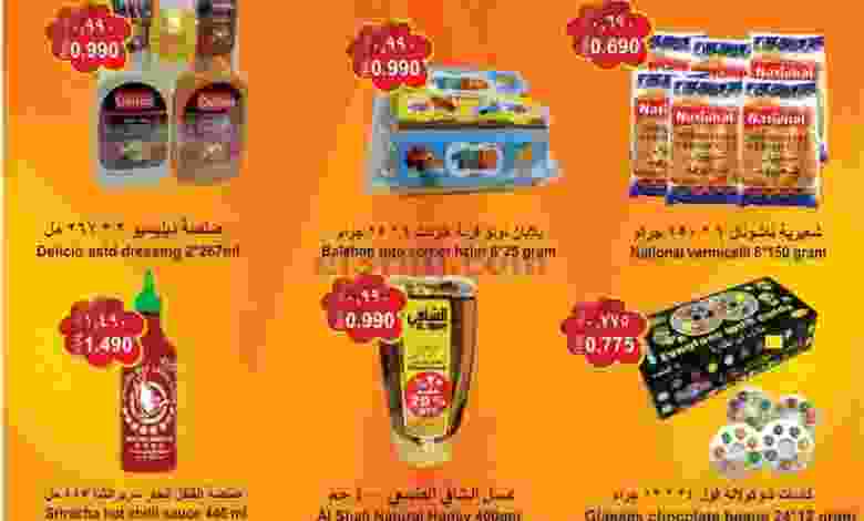 عروض العزة هايبرماركت عمان|حتى 10-10-2022 el3rod.com00004-237