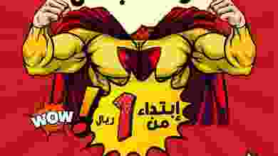 el3rod.com00004-242