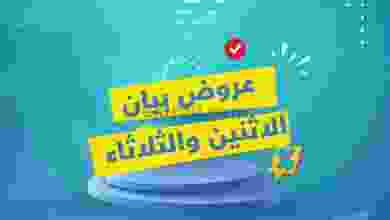 el3rod.com00004-263