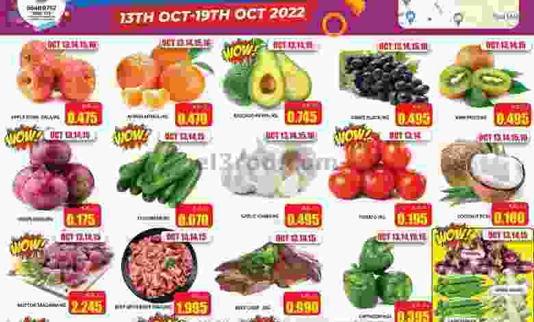 عروض أوليف الكويت|13 حتى 19-10-2022 el3rod.com00004-391