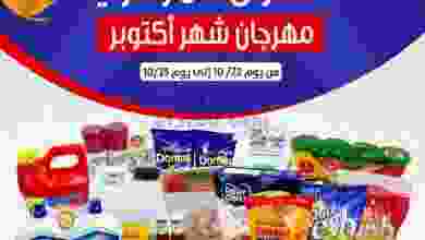 el3rod.com00004-667