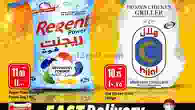 el3rod.com00004-67