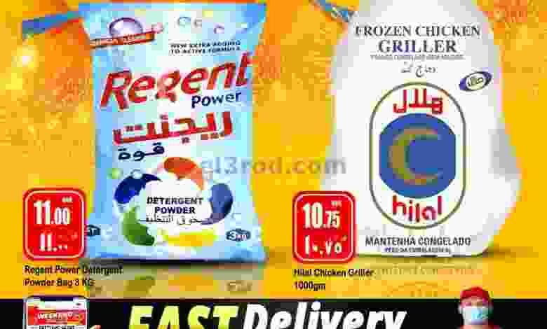 el3rod.com00004-67