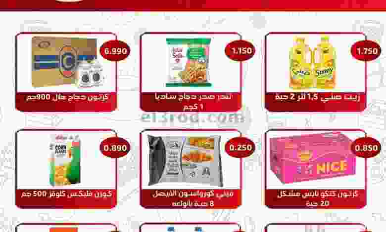 عروض جمعية الفحيحيل التعاونية|25 حتى 30-10-2022 el3rod.com00004-769