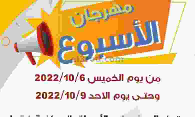 el3rod.com00005-170