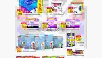 el3rod.com00005-556