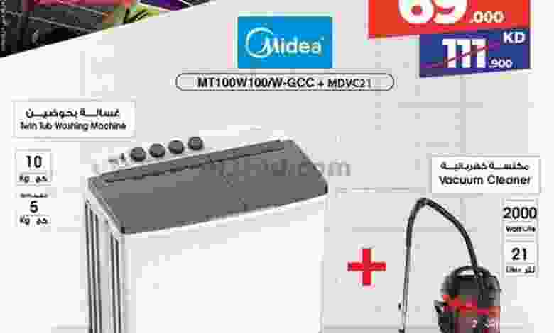 عروض بست اليوسفى الكويت|من 5-10-2022 el3rod.com00006-109