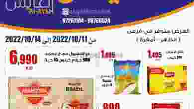 el3rod.com00006-243