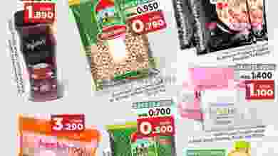 el3rod.com00007-74