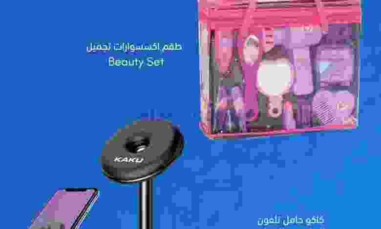 عروض سيتى سنتر الكويت|من 20-10-2022|بـ 900 فلس el3rod.com00008-397