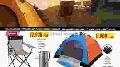 el3rod.com00008-433