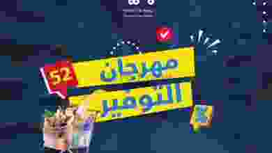 el3rod.com00008-505