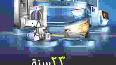 el3rod.com00008-69