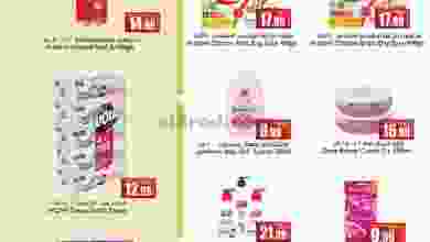 el3rod.com00009-367