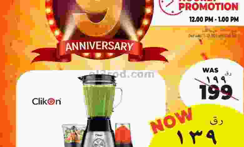el3rod.com00010-166