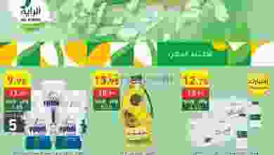 el3rod.com00010-294