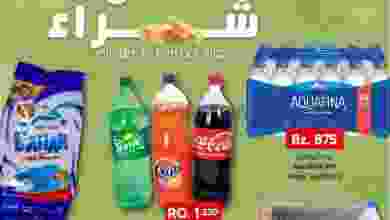 el3rod.com00010-59
