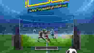 el3rod.com00010-98
